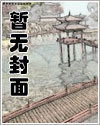 狂魔重生漫画下拉式